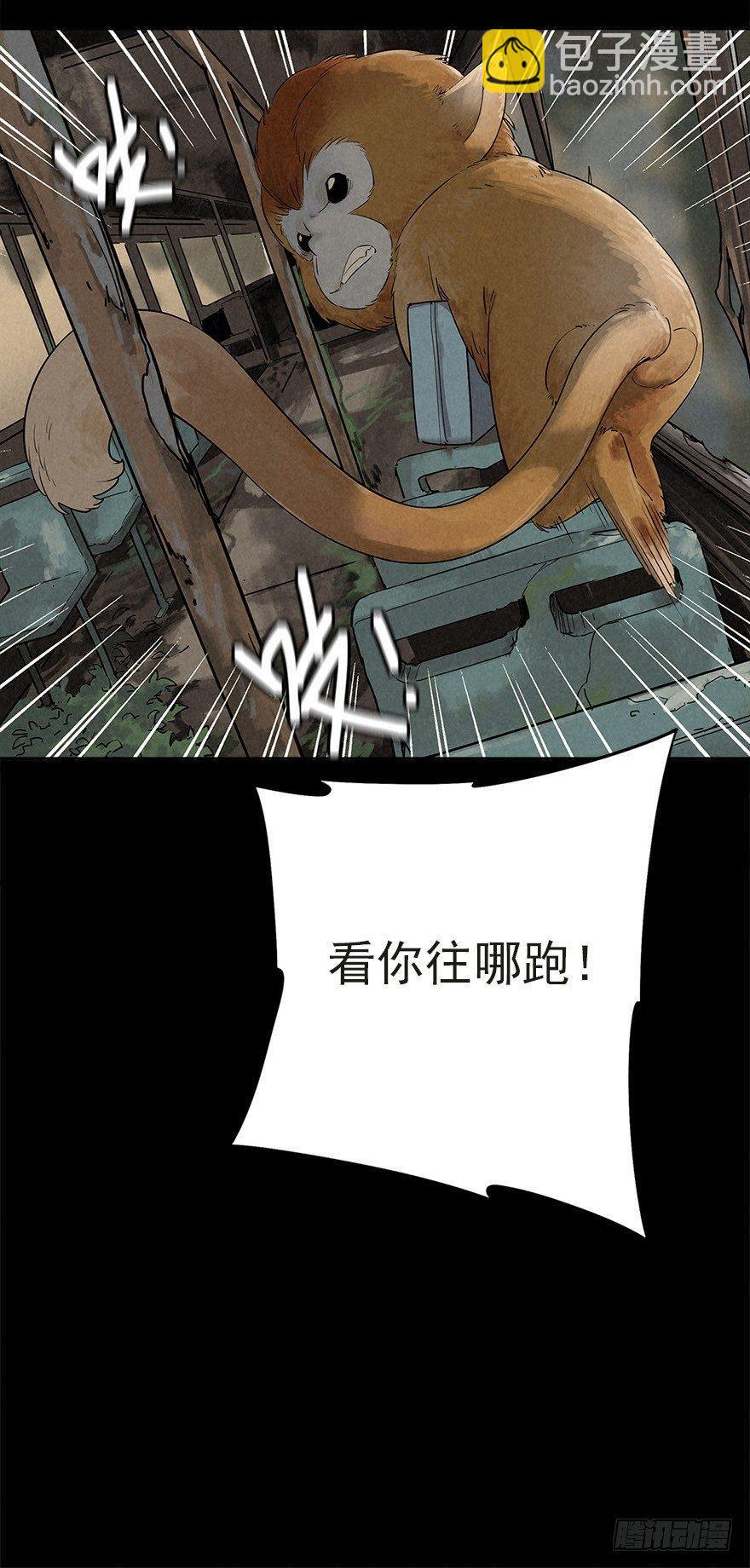 生死追赃-第26话