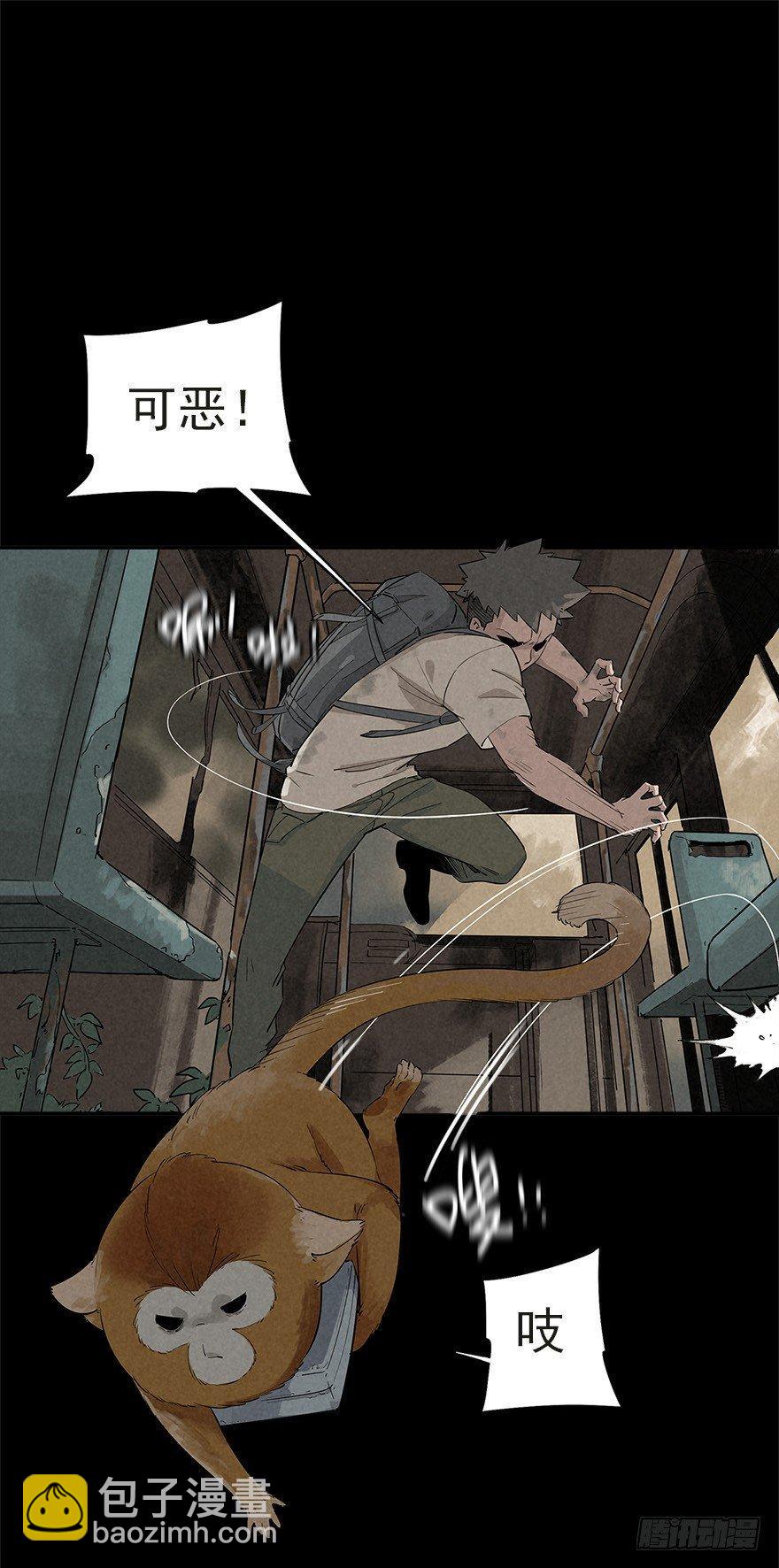 生死追赃-第26话