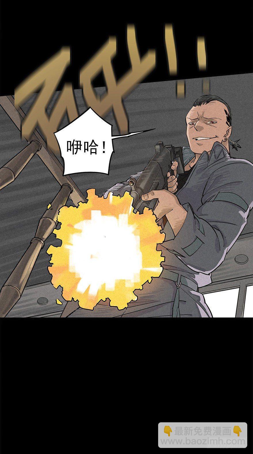 意外救援-第28话