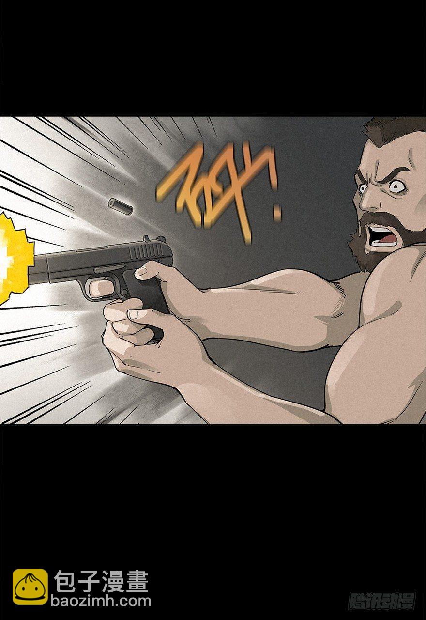 意外救援-第28话