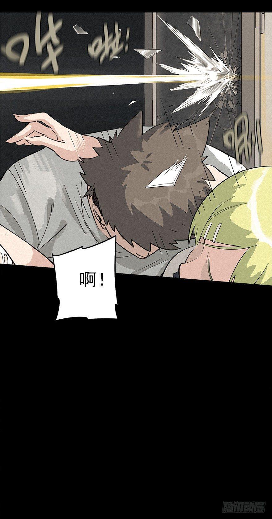 意外救援-第28话