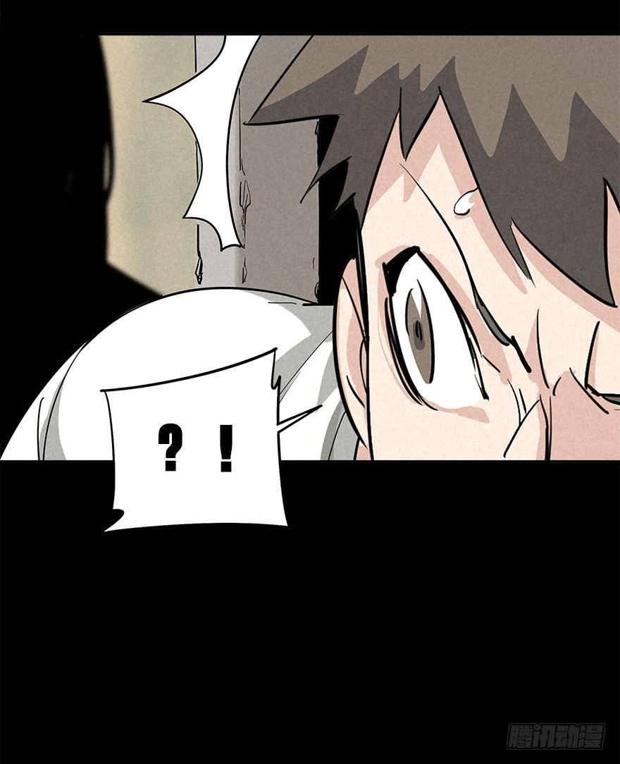 意外救援-第28话