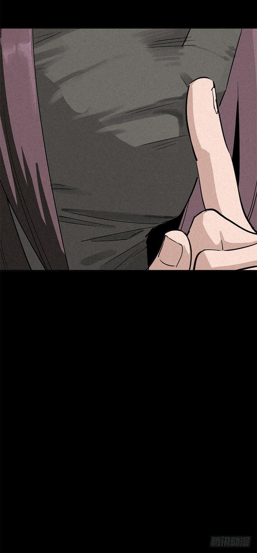 意外救援-第28话