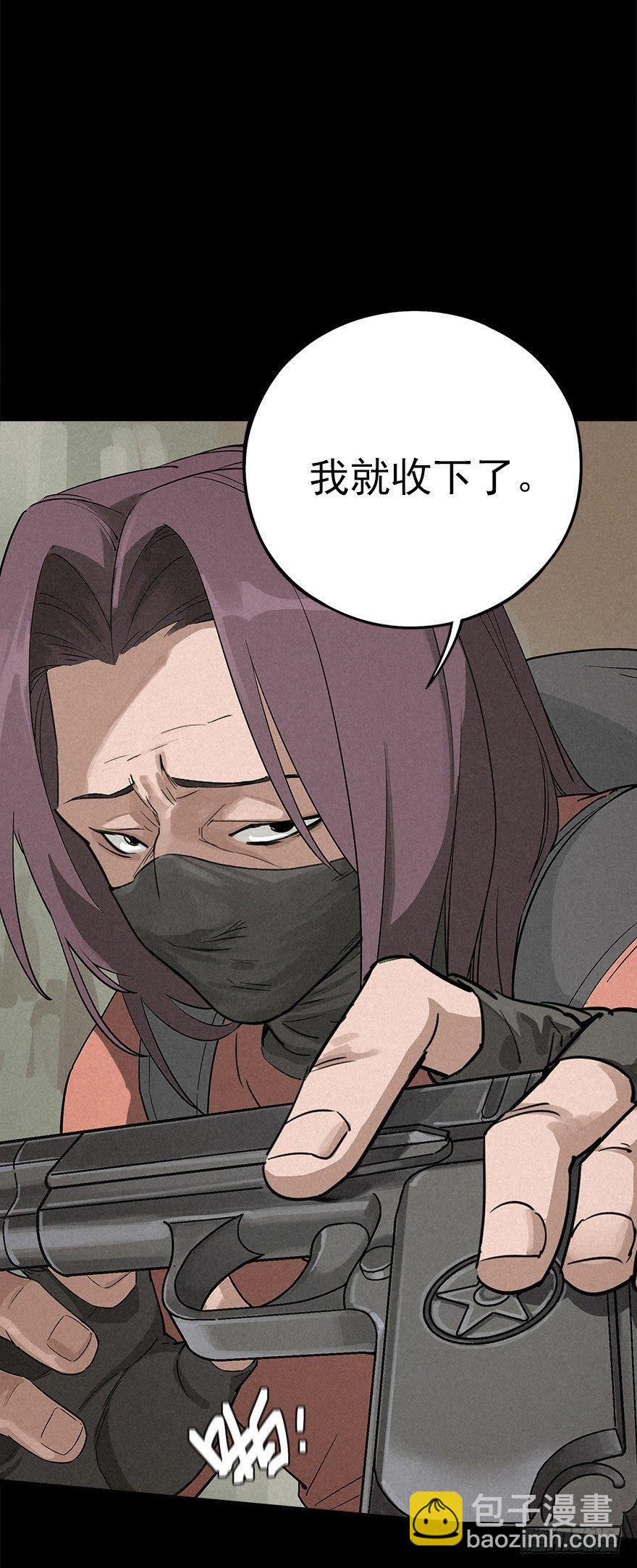 意外救援-第28话