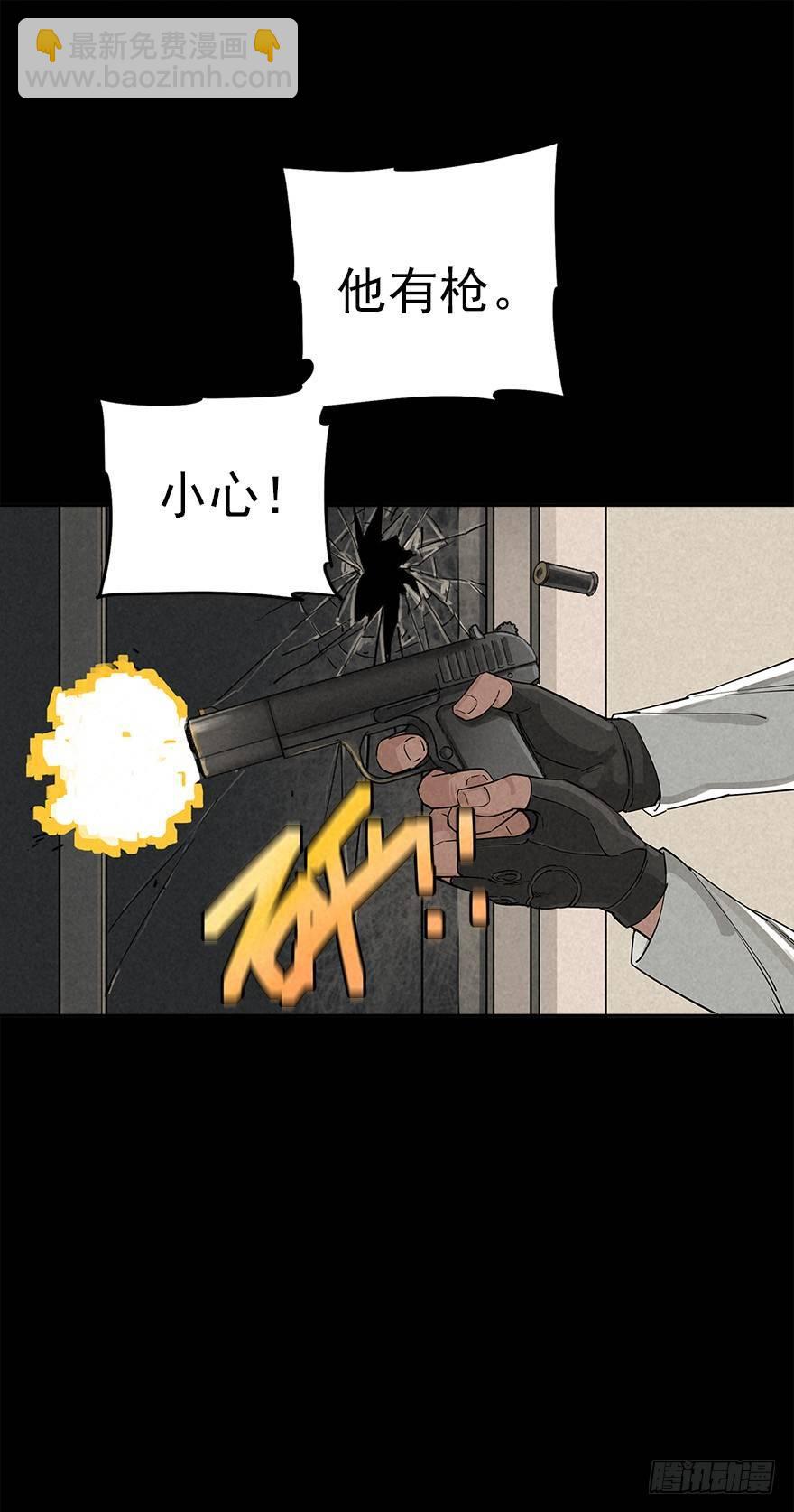 意外救援-第28话