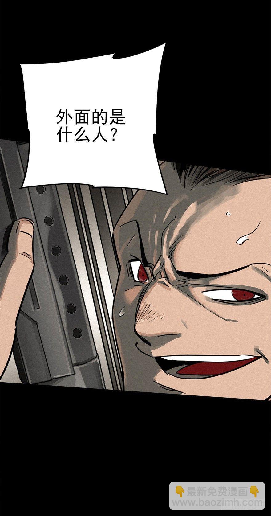 意外救援-第28话