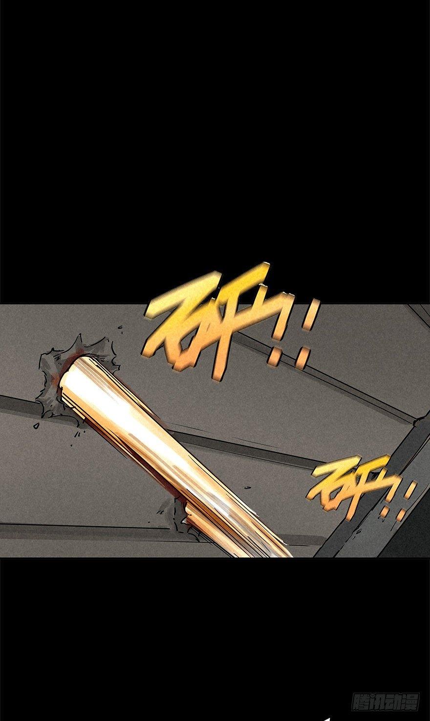 意外救援-第28话