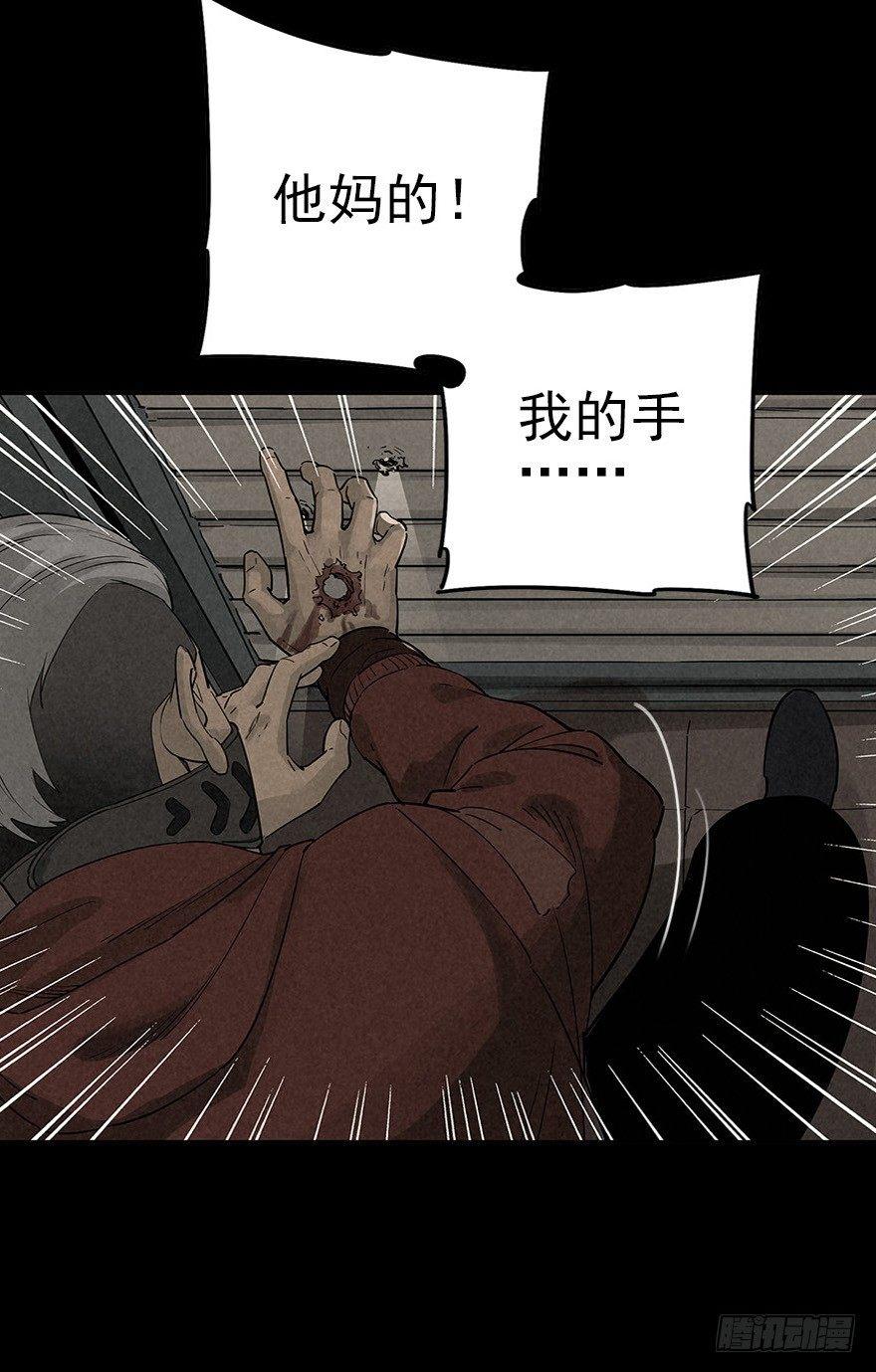 意外救援-第28话