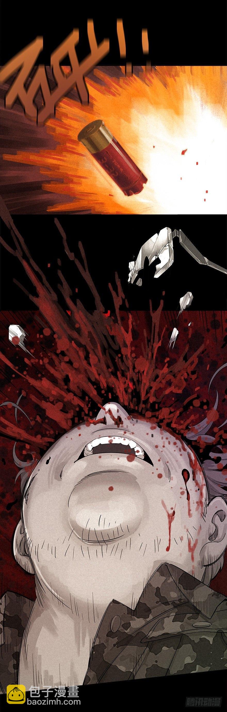 意外救援-第28话