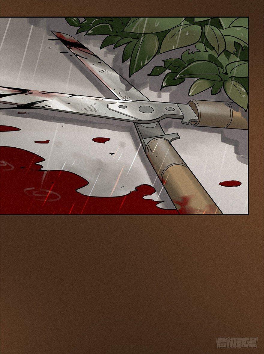 食材与甄选知识-第30话