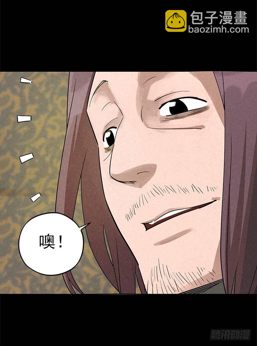 食材与甄选知识-第30话