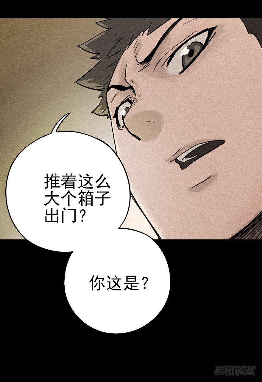 食材与甄选知识-第30话