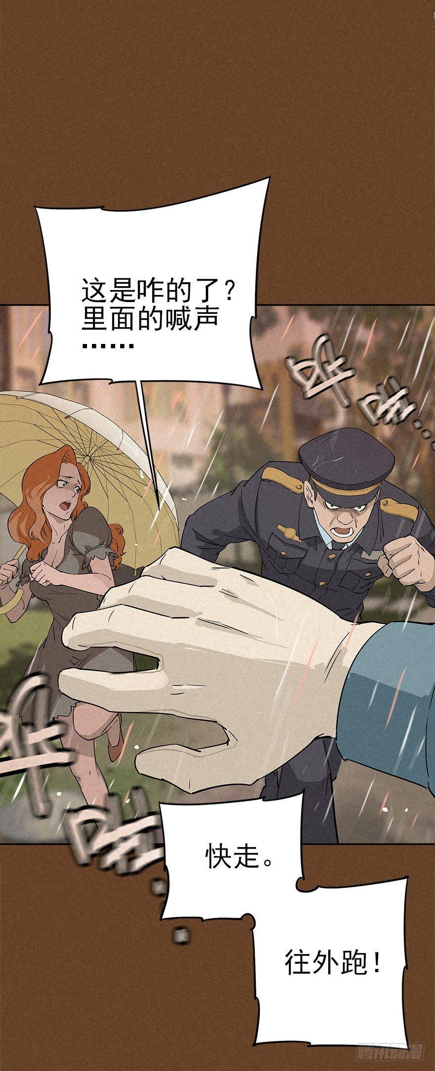 食材与甄选知识-第30话