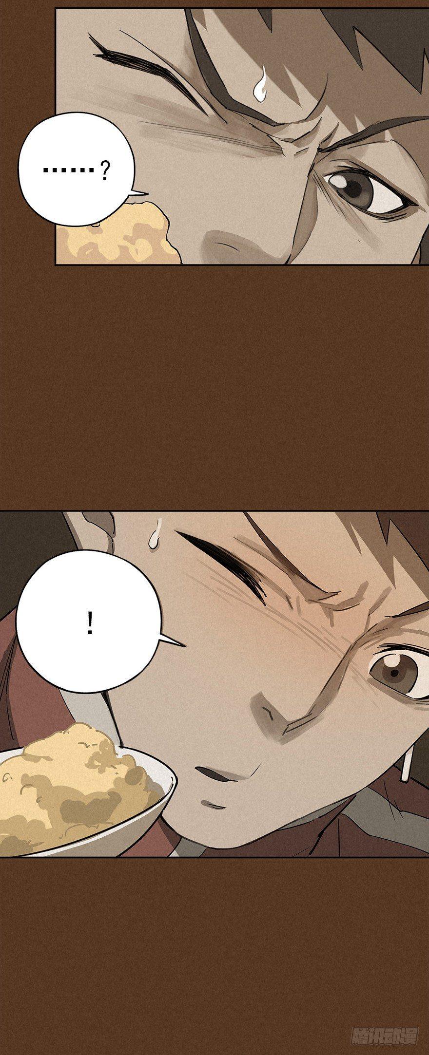 食材与甄选知识-第30话