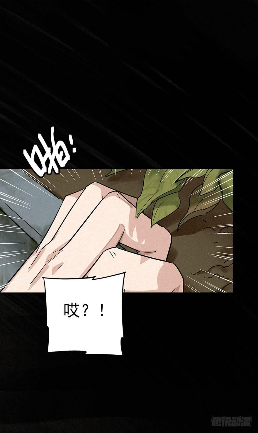 好戏一场（上）-第32话