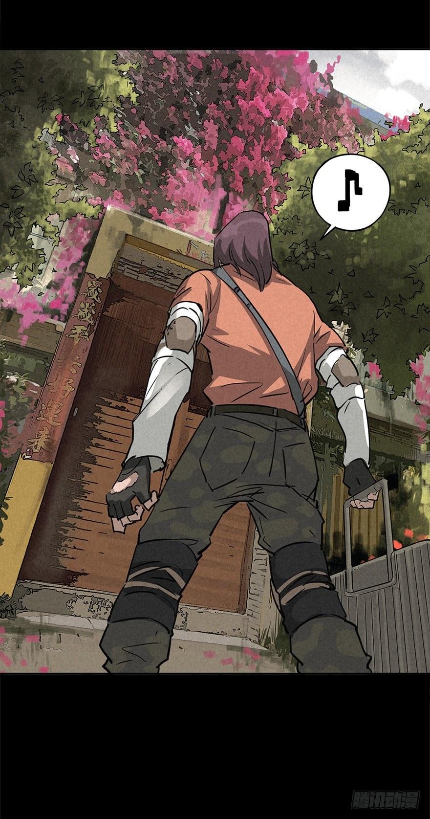 好戏一场（上）-第32话