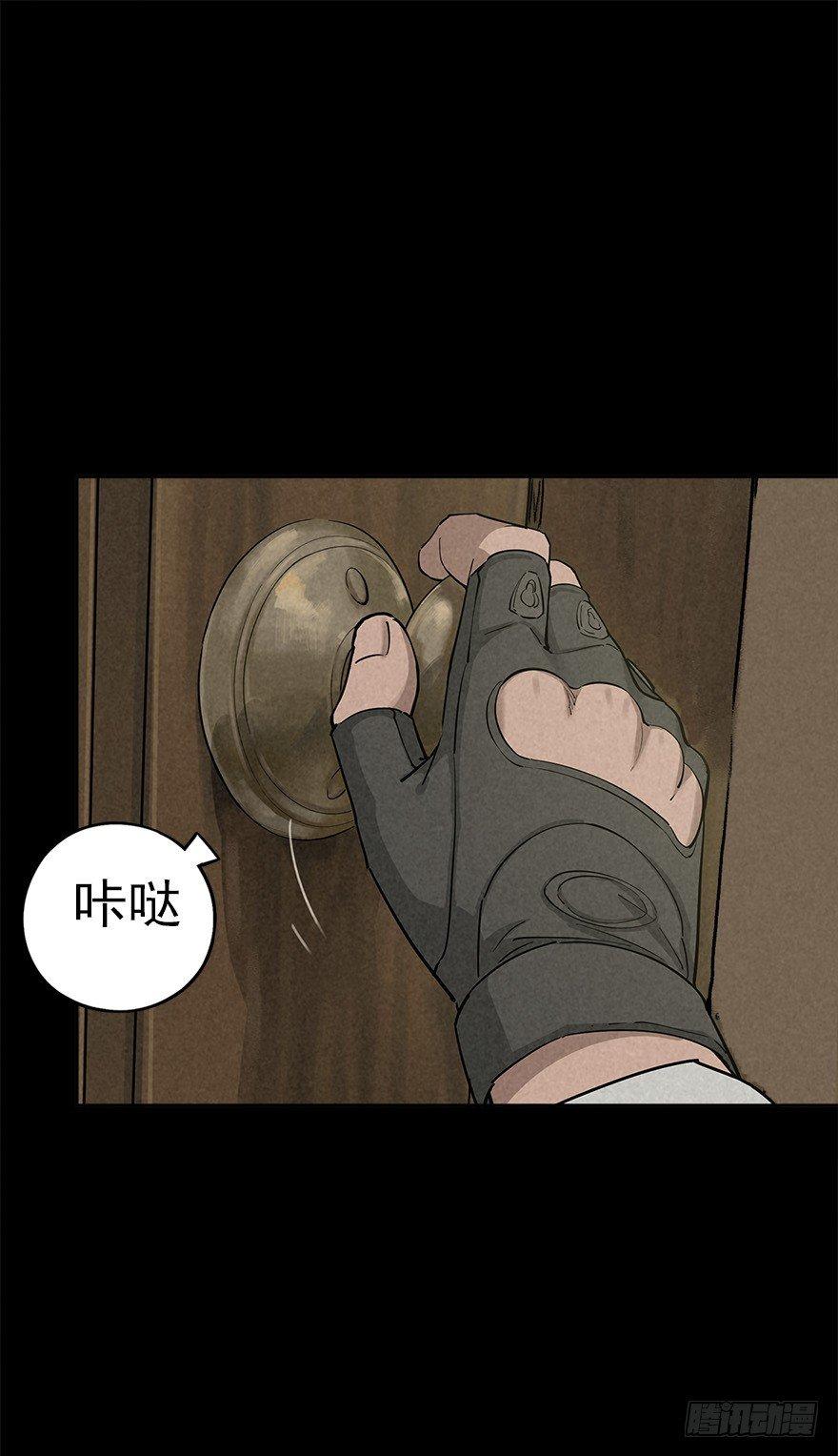 好戏一场（上）-第32话