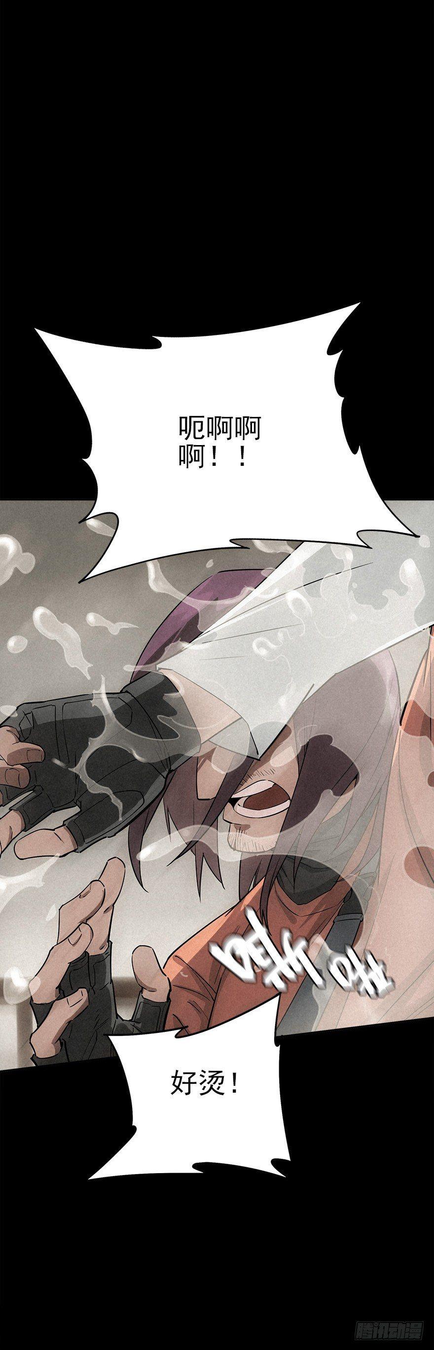 好戏一场（上）-第32话