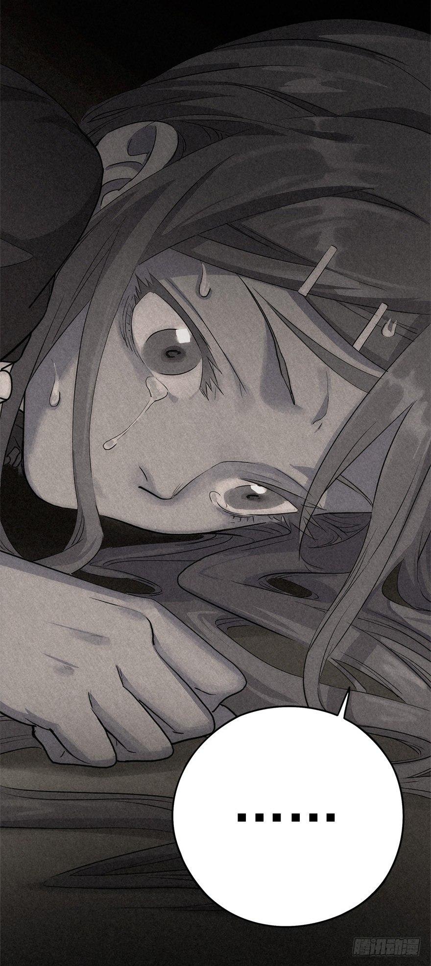 后山来客-第34话