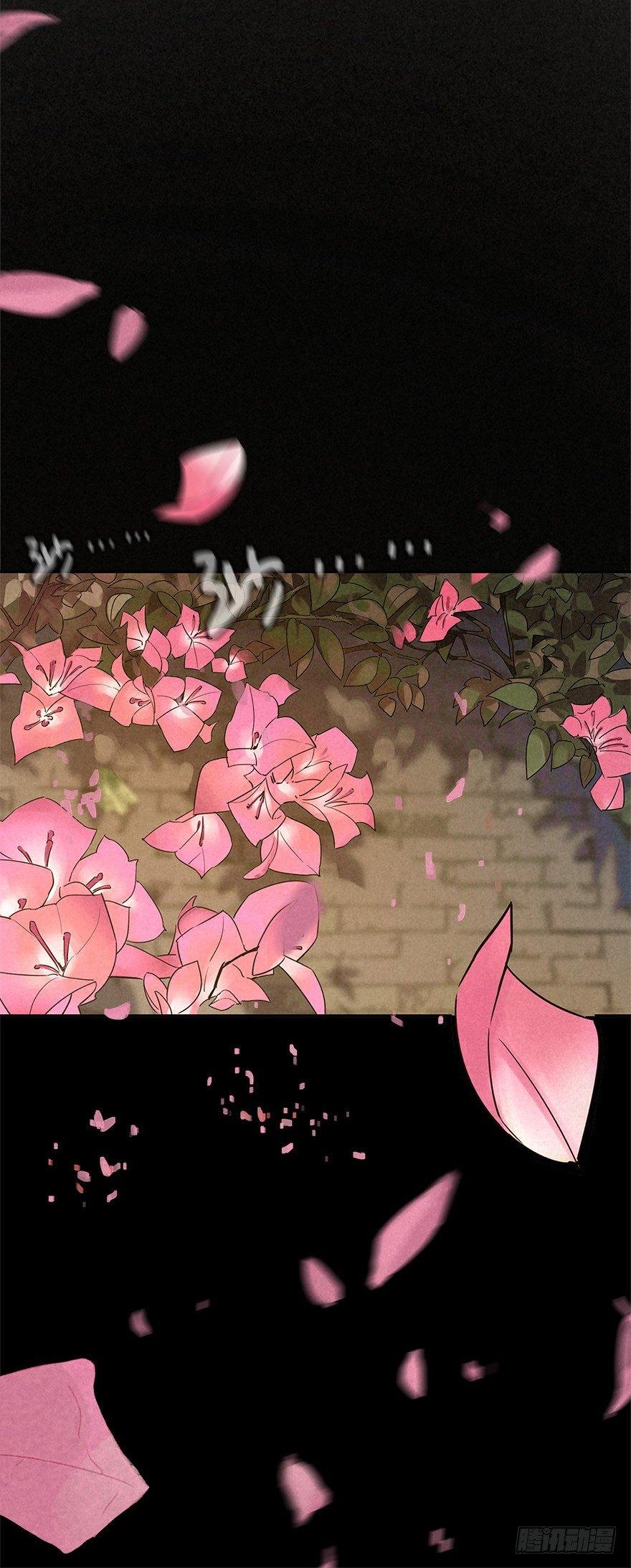 后山来客-第34话