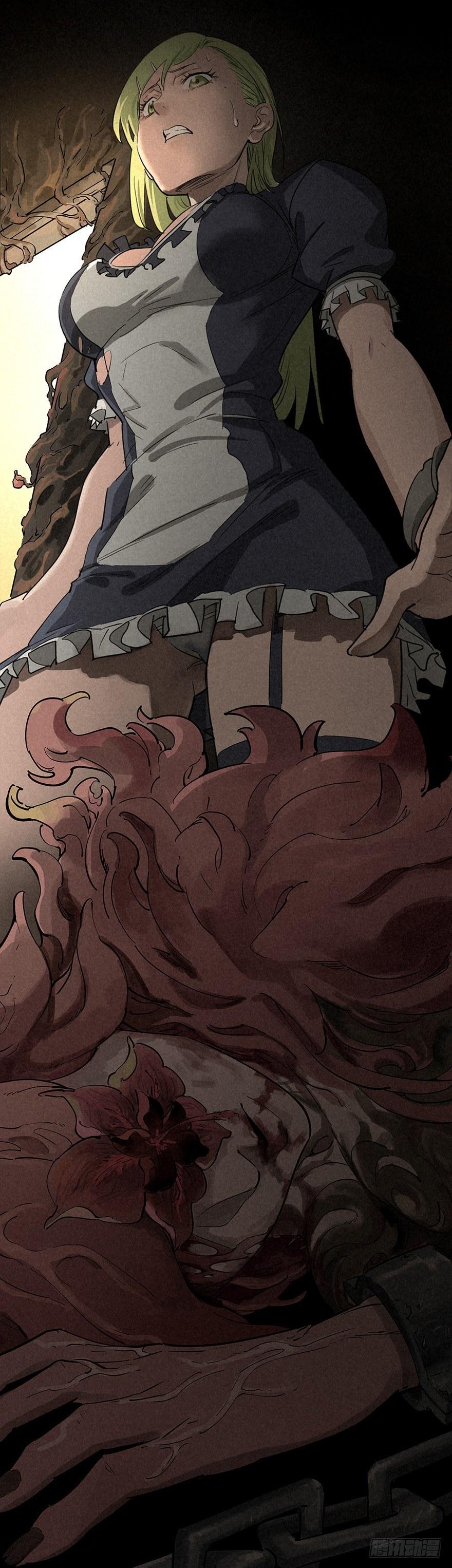 后山来客-第34话