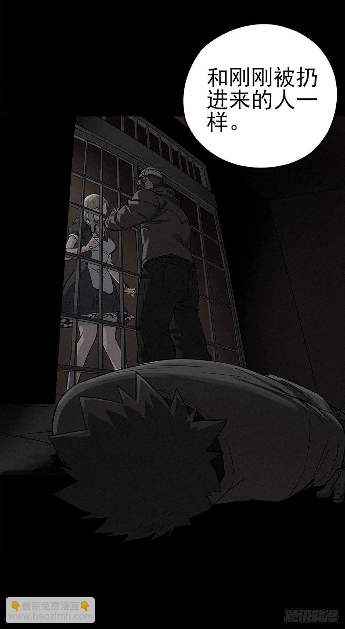 噩梦回潮-第36话