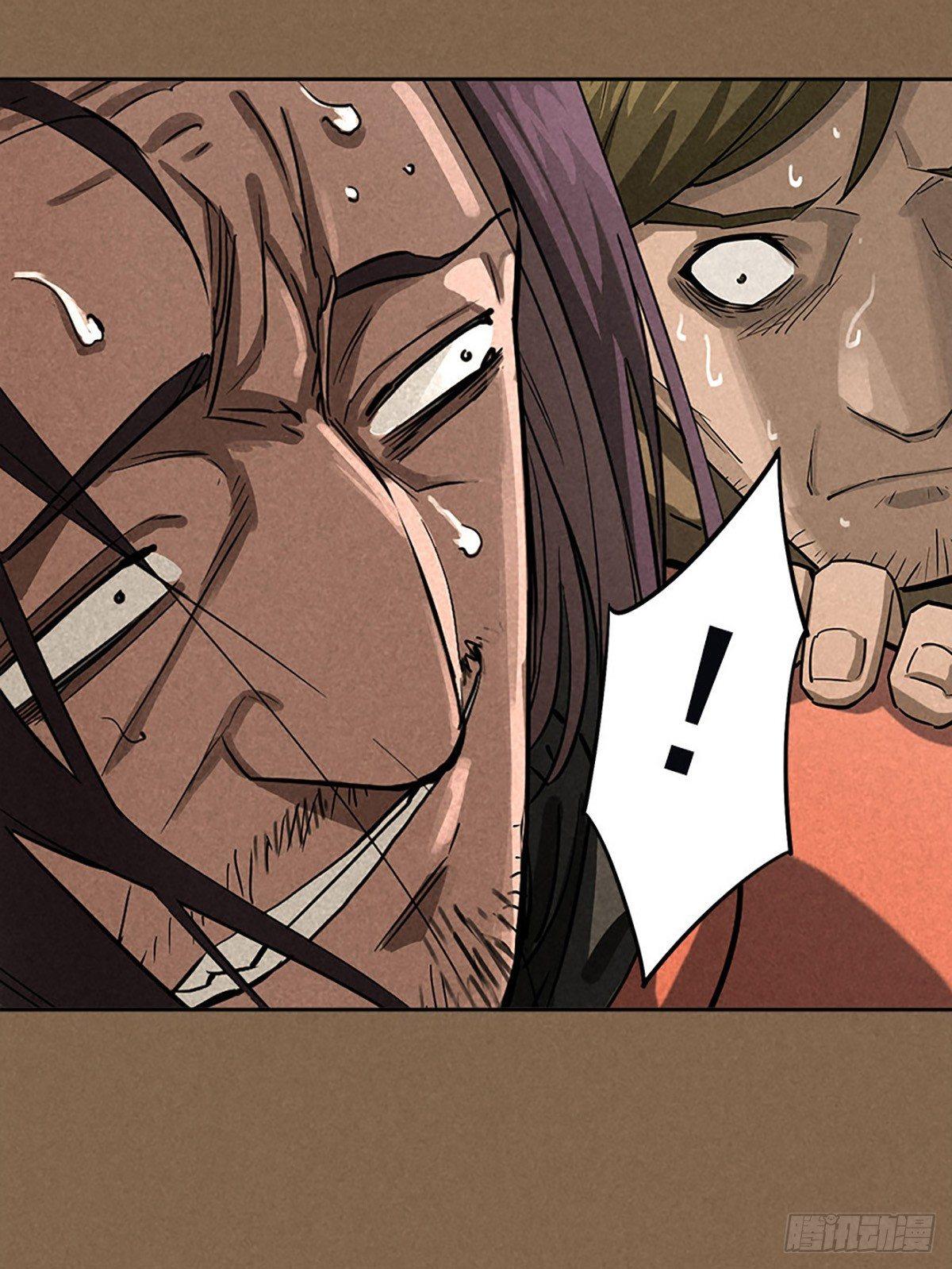 噩梦回潮-第36话