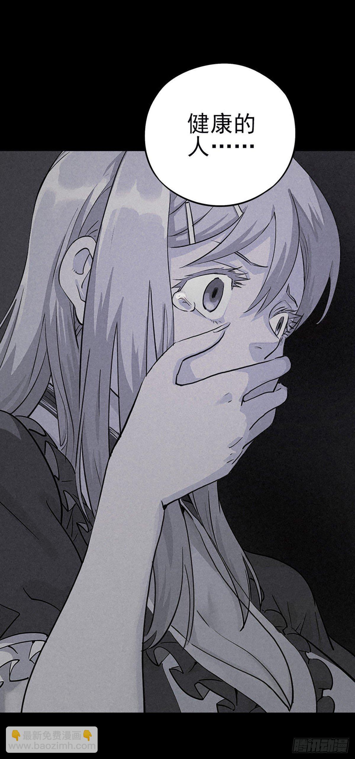 噩梦回潮-第36话