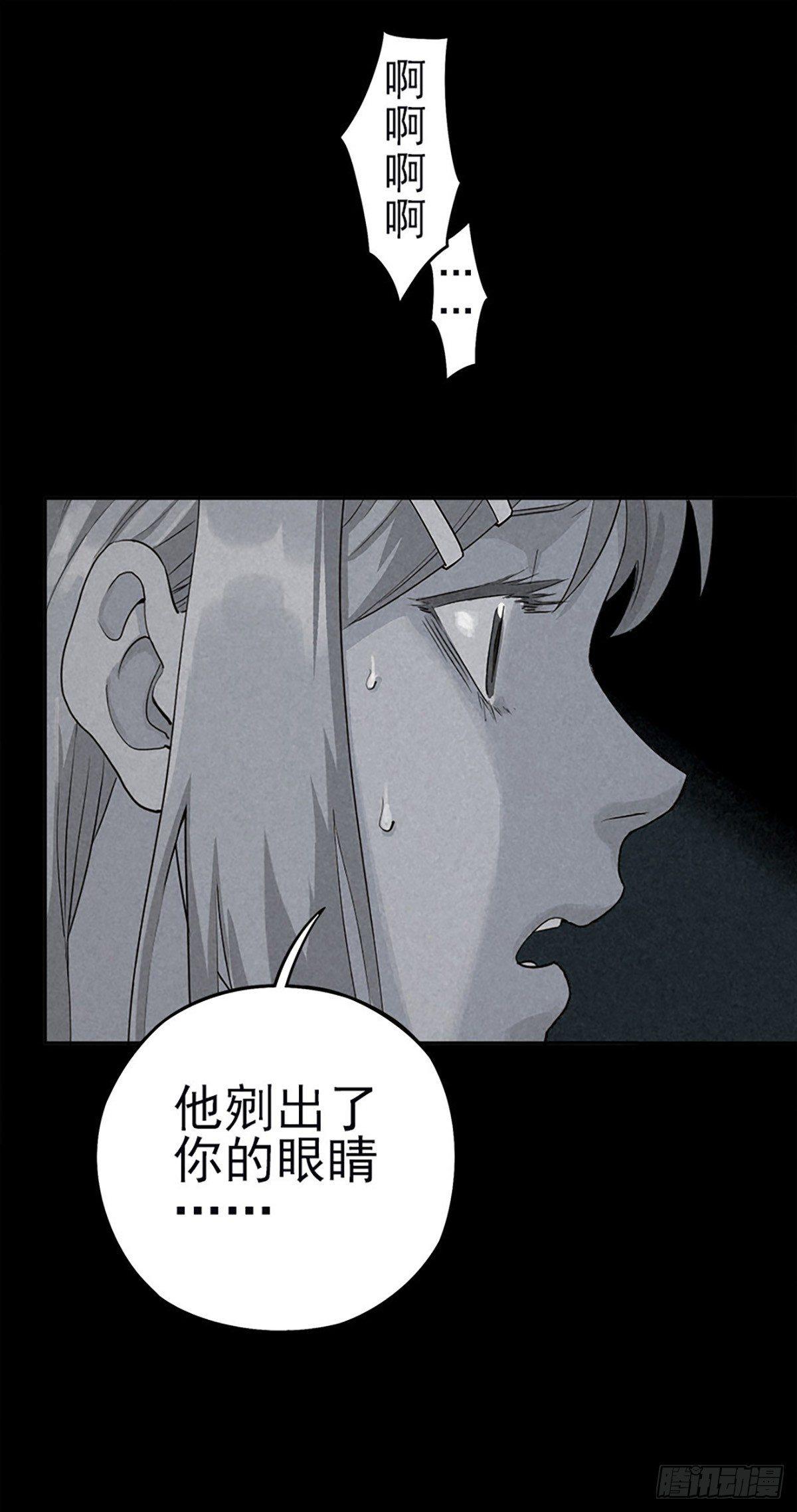 噩梦回潮-第36话