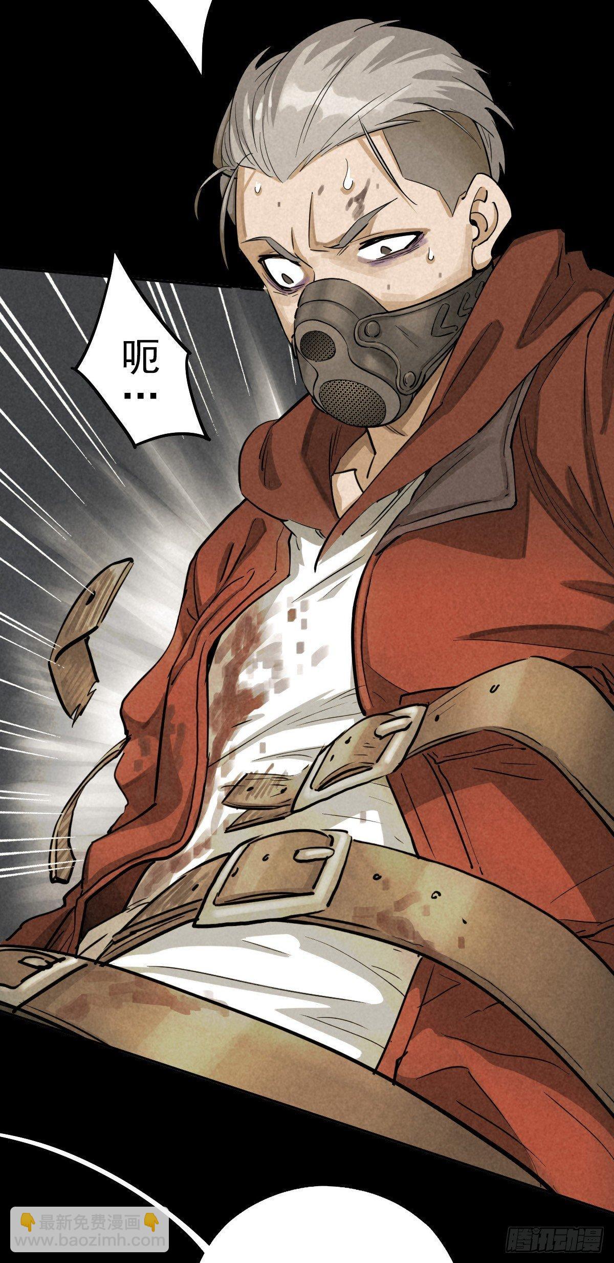 罪怨之种(1/2)-第40话