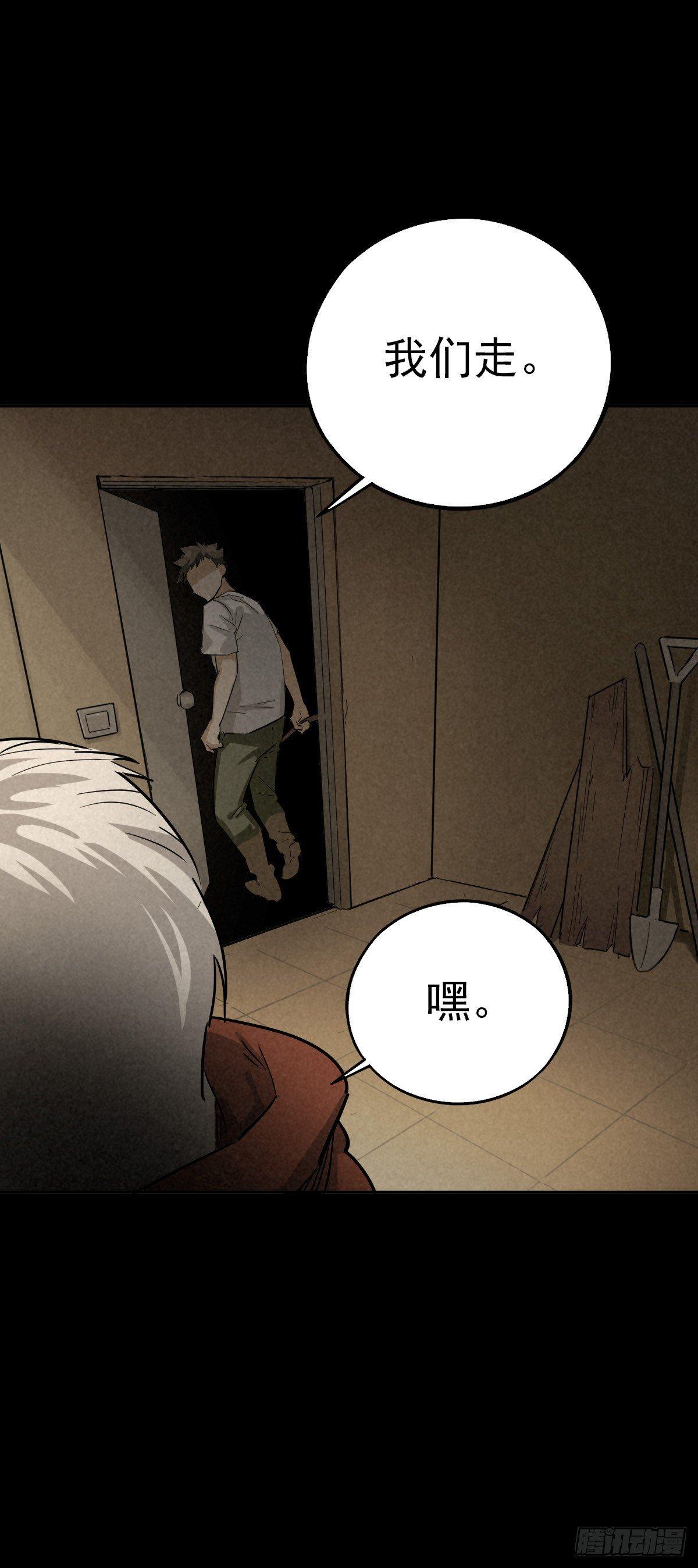 罪怨之种(1/2)-第40话