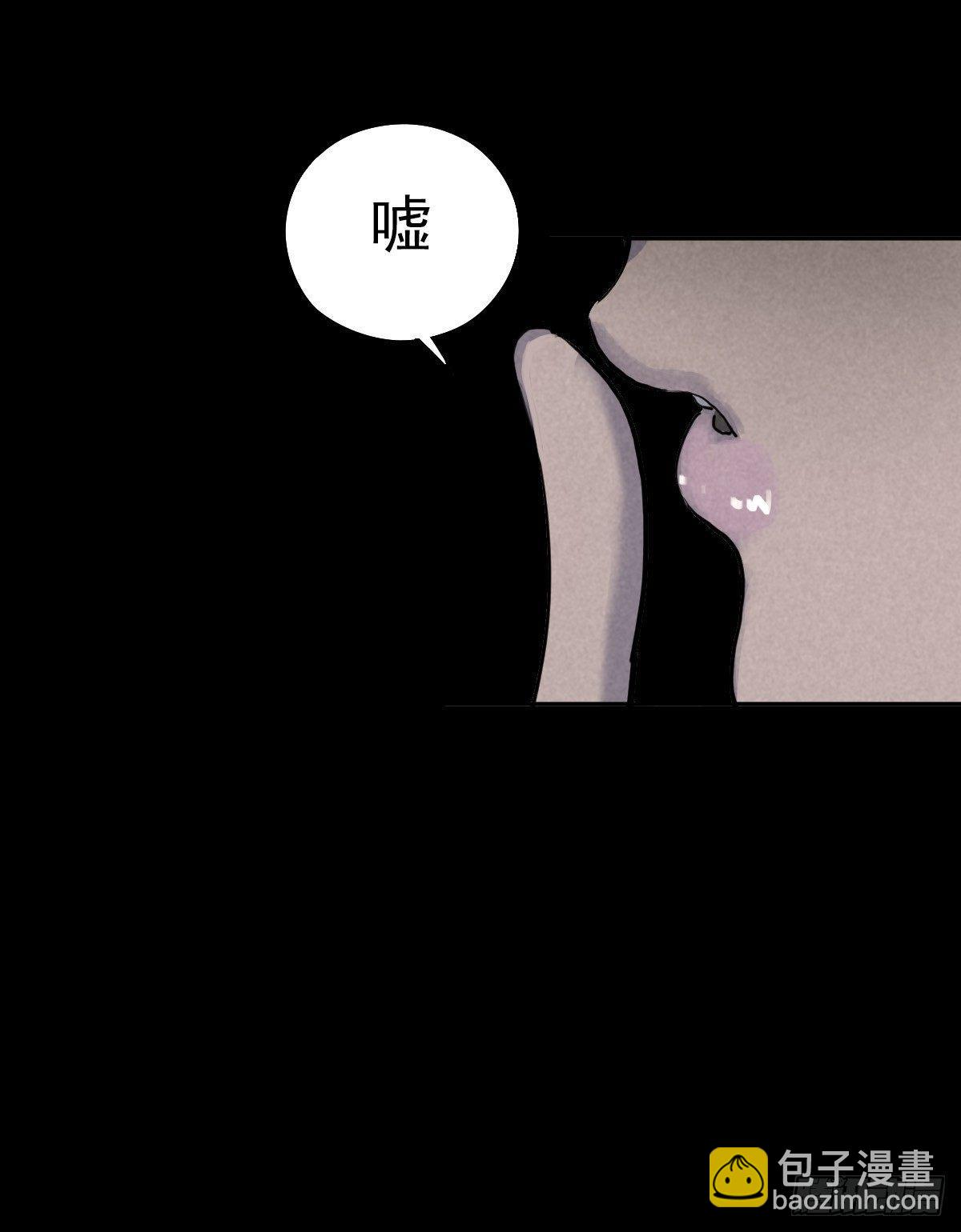 罪怨之种(1/2)-第40话