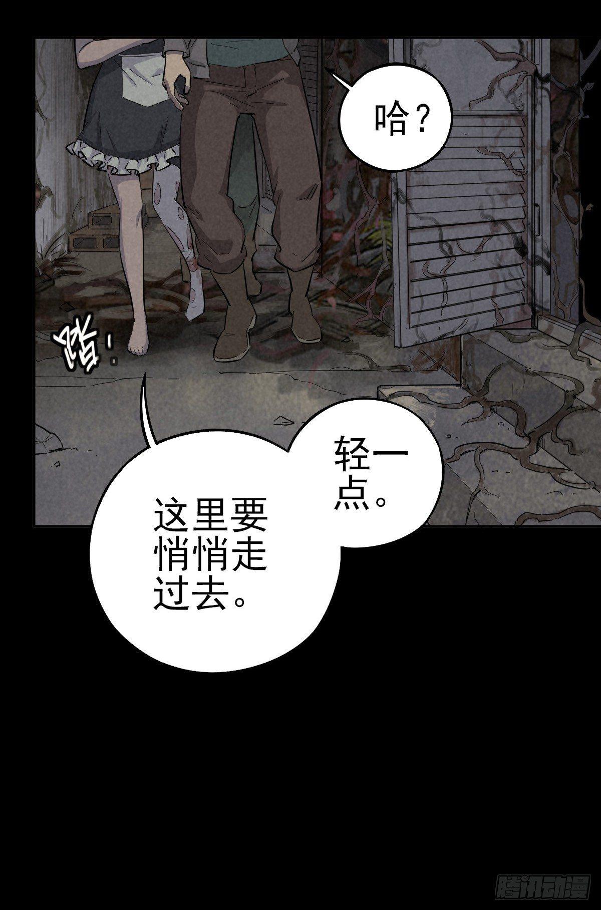 罪怨之种(1/2)-第40话