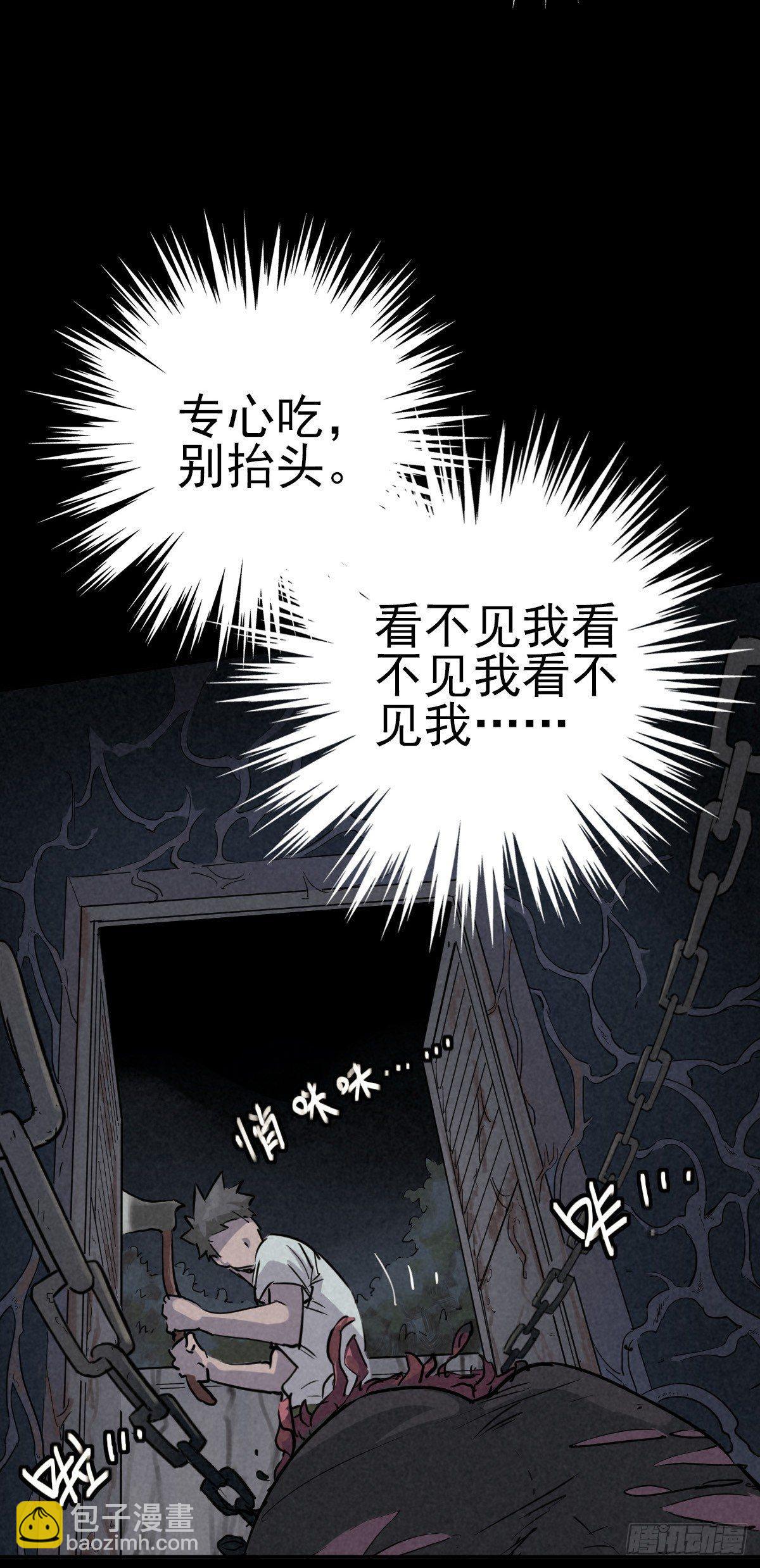 罪怨之种(1/2)-第40话