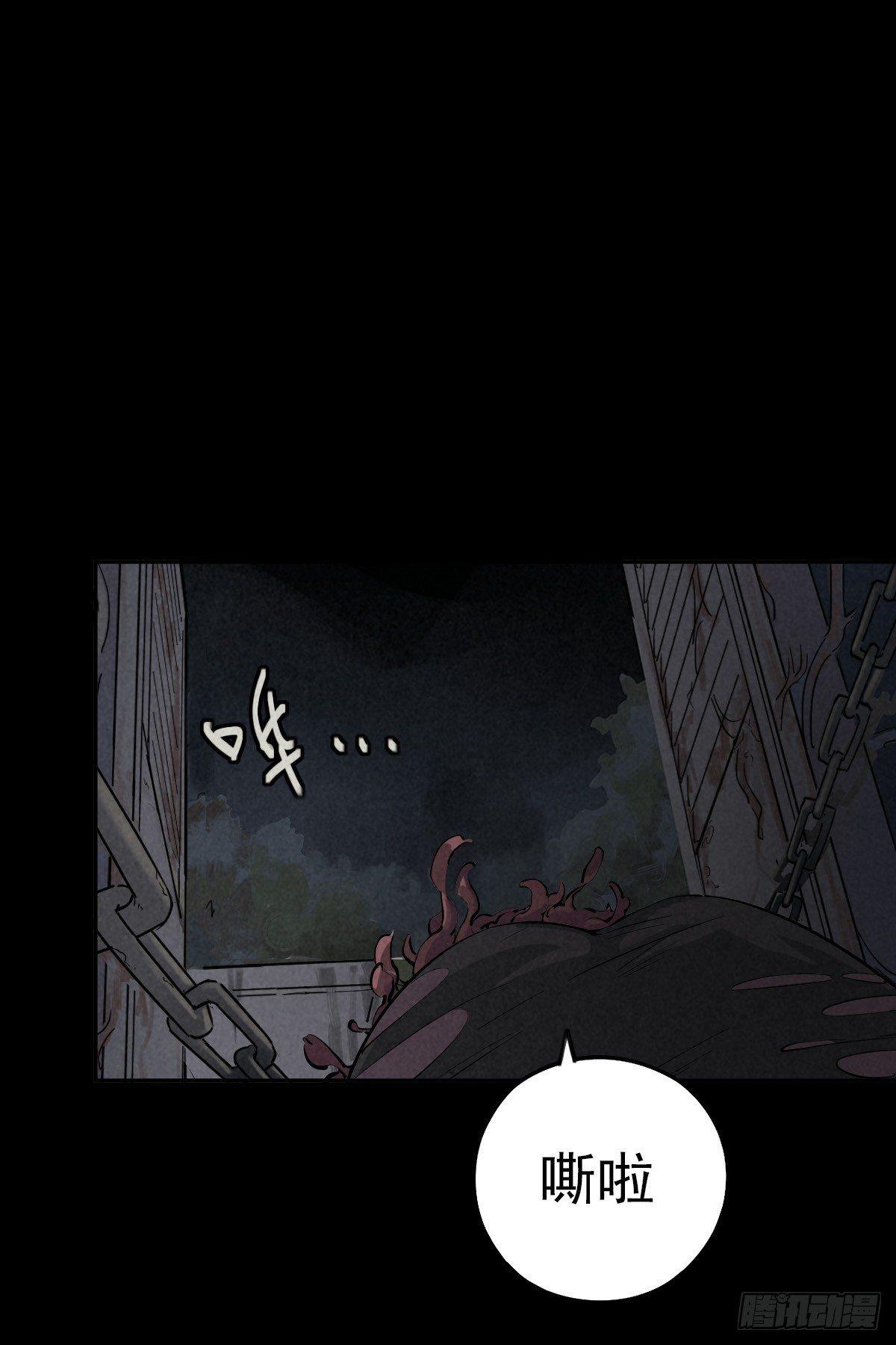 罪怨之种(1/2)-第40话