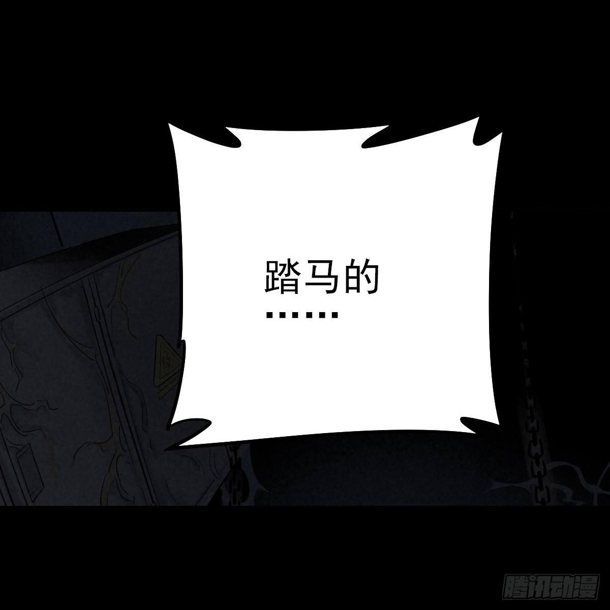 罪怨之种(1/2)-第40话