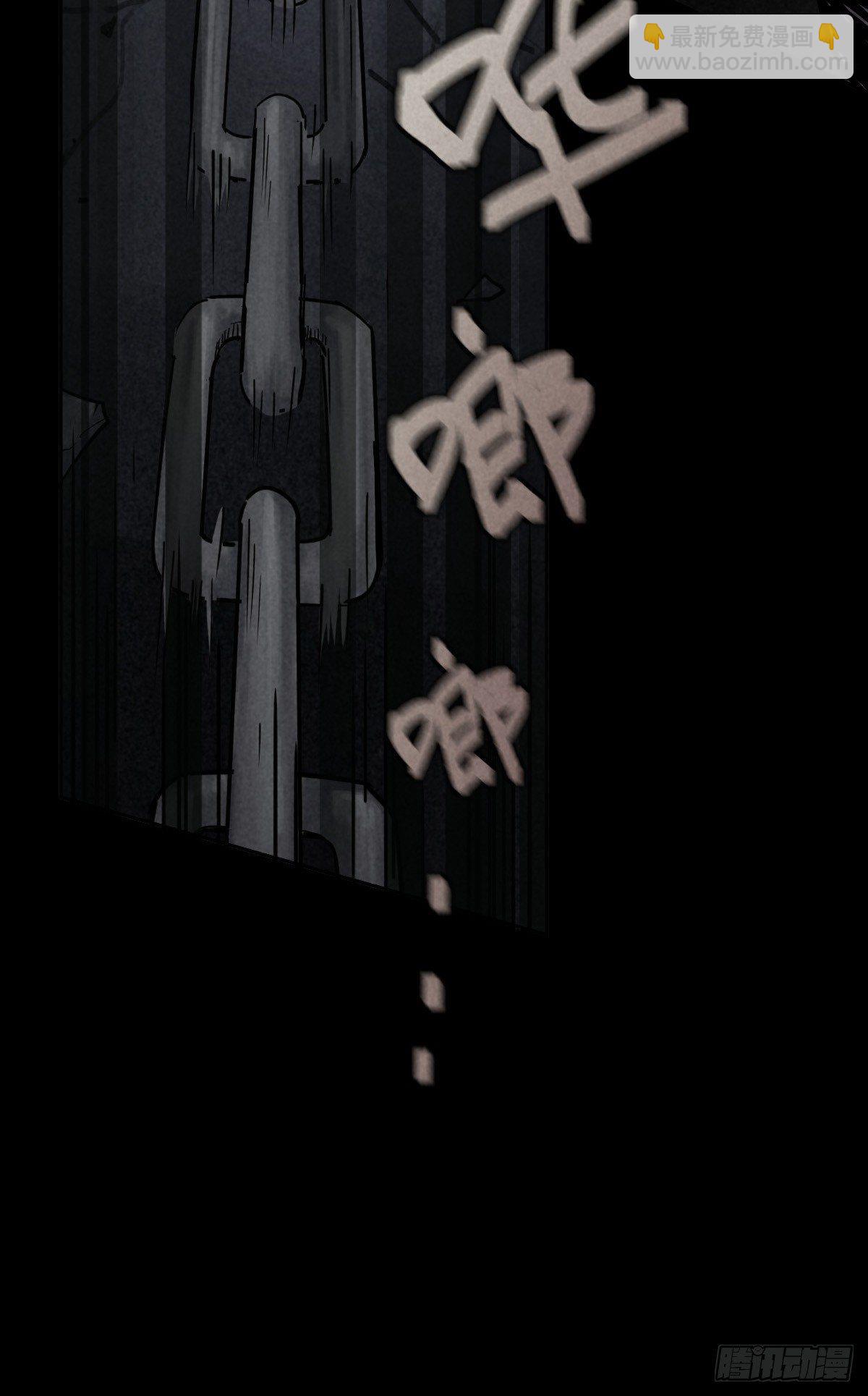 罪怨之种(1/2)-第40话