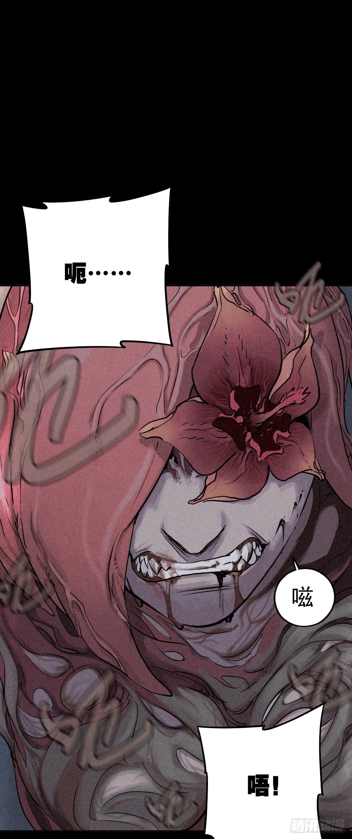 罪怨之种(1/2)-第40话