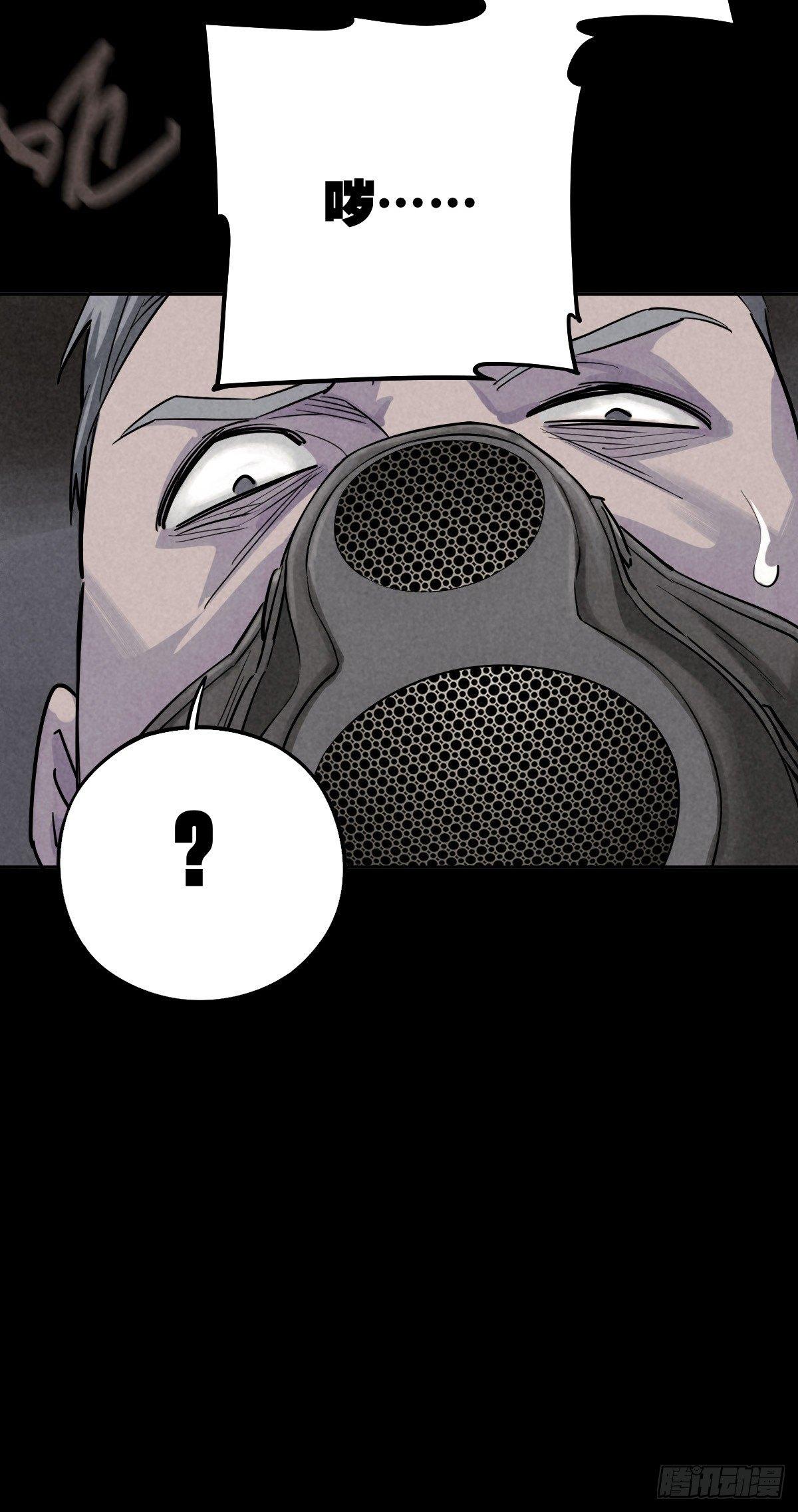 罪怨之种(1/2)-第40话