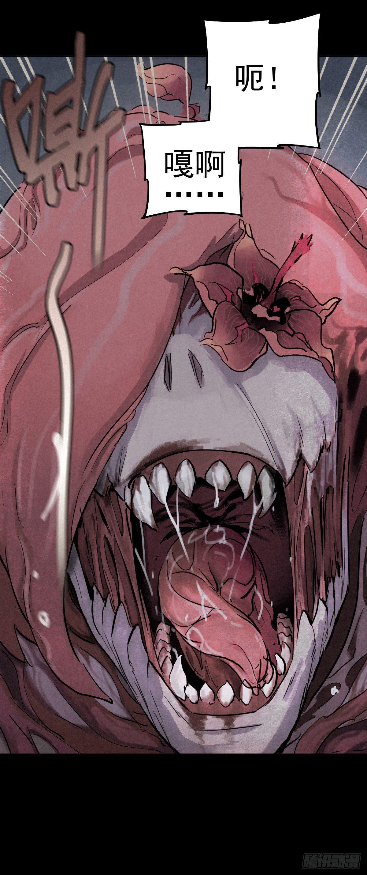 罪怨之种(1/2)-第40话