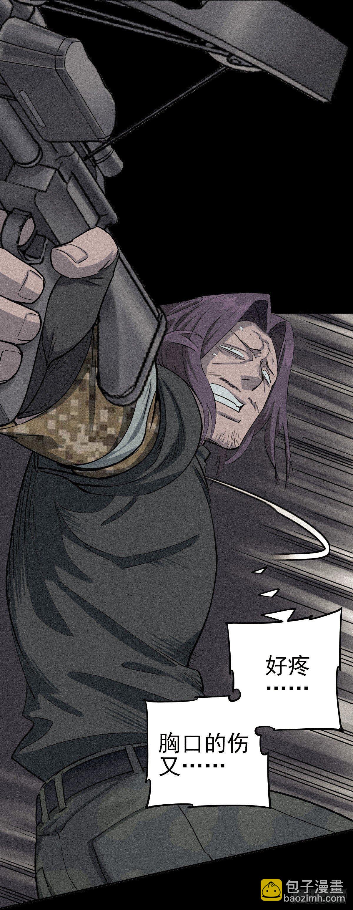 月下狂狩（下）-第42话