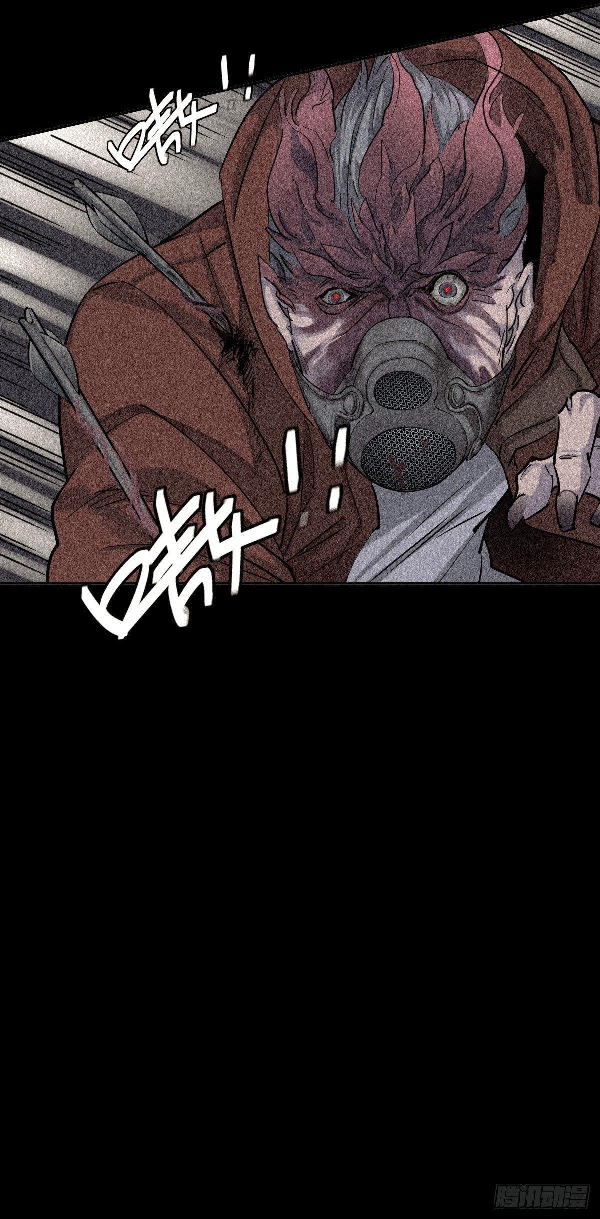 月下狂狩（下）-第42话