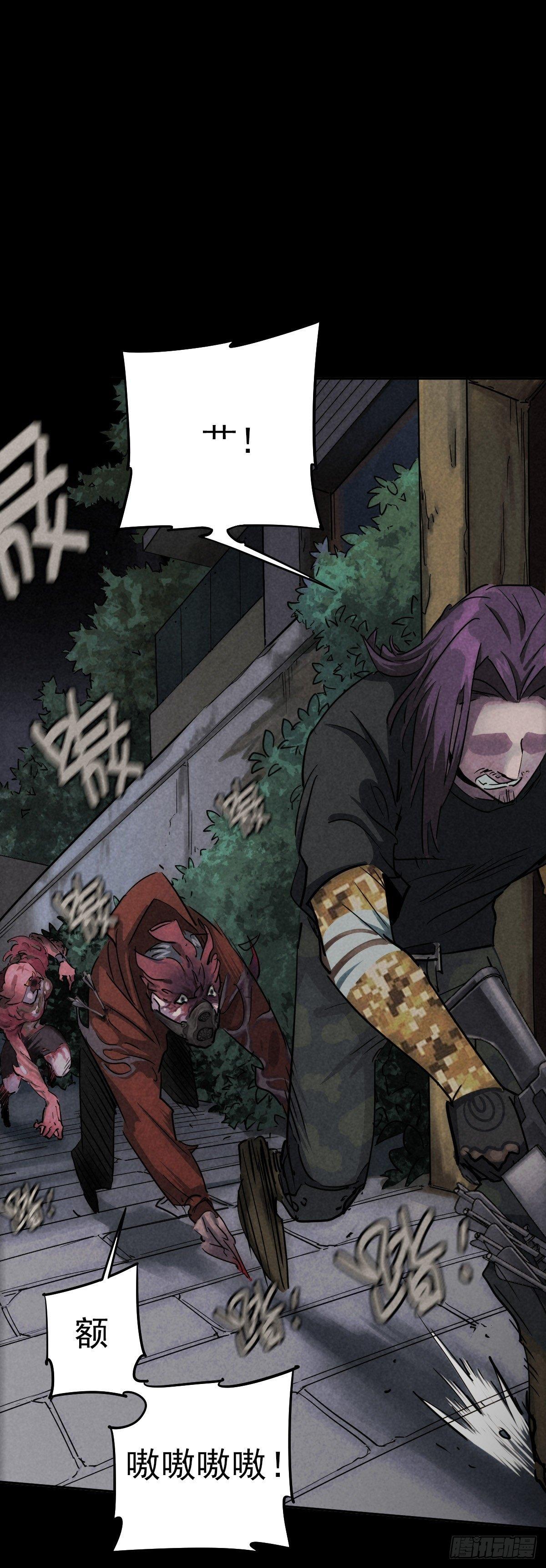 月下狂狩（下）-第42话