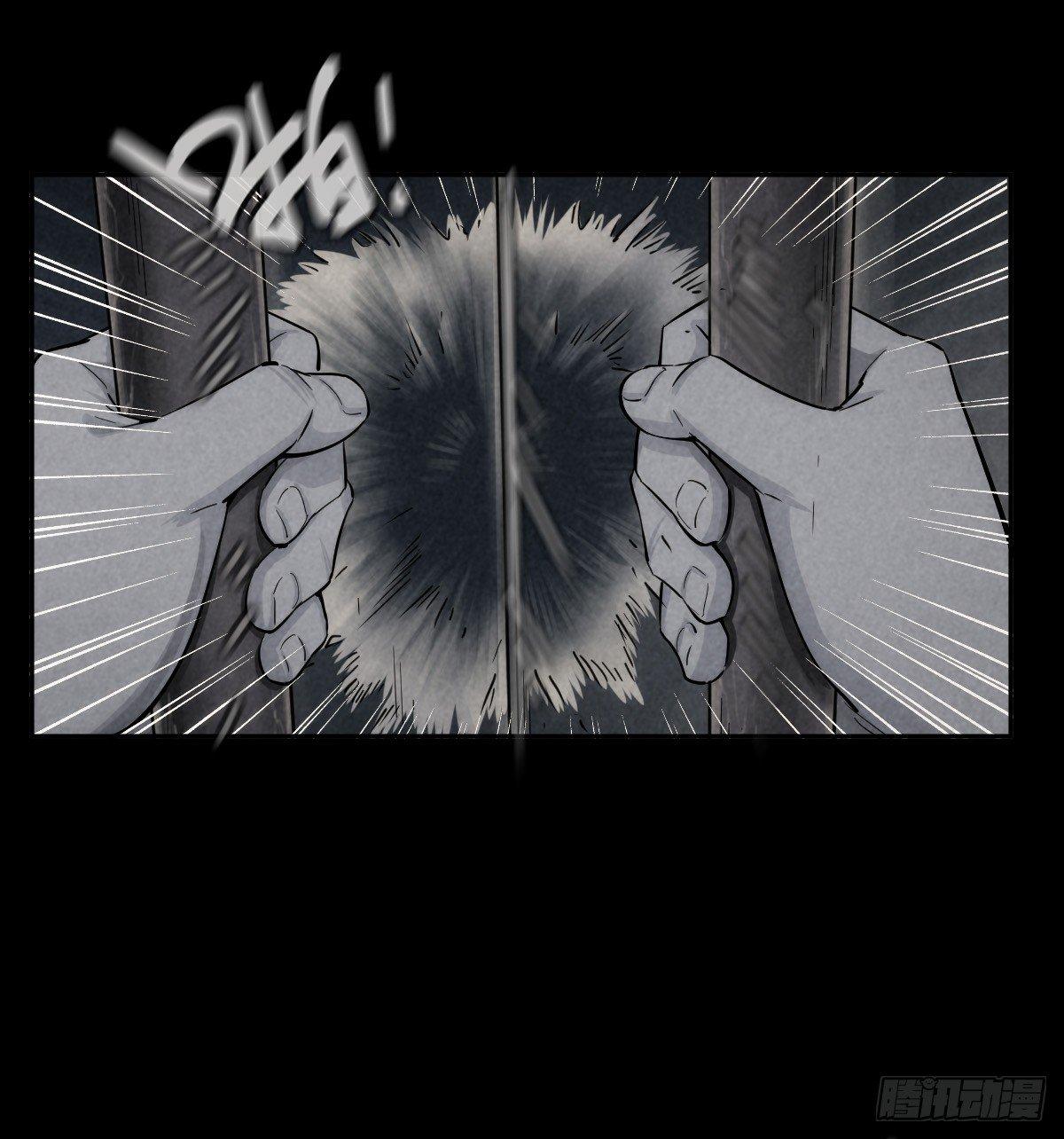 月下狂狩（下）-第42话