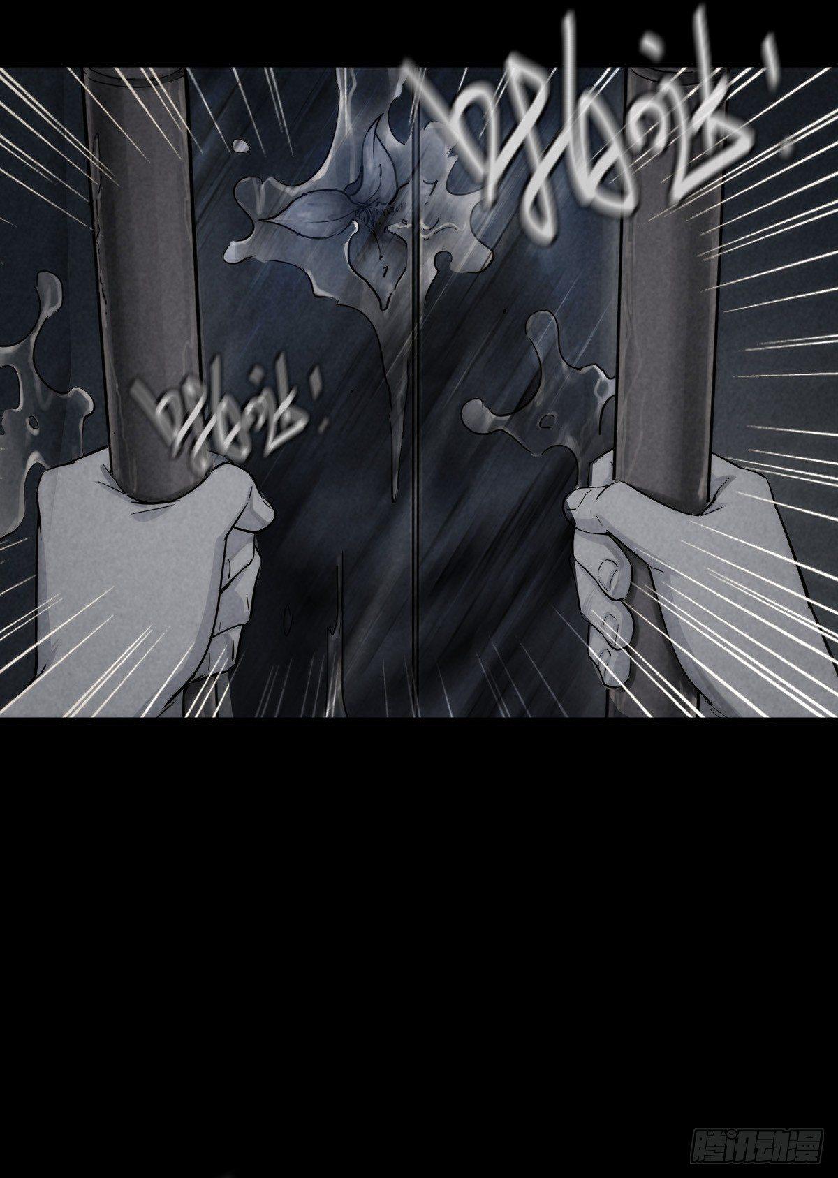 月下狂狩（下）-第42话