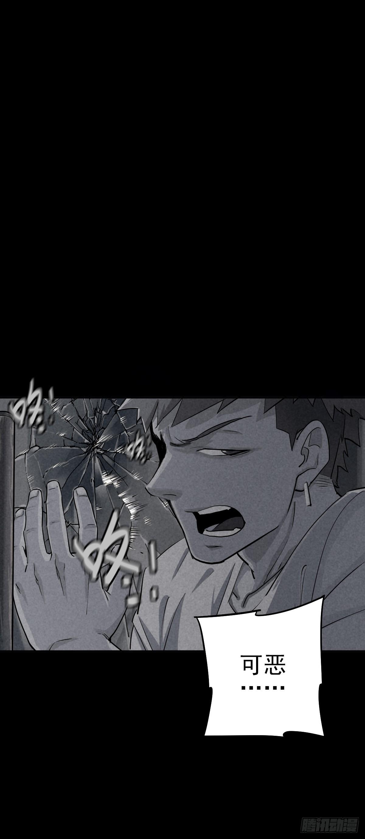 月下狂狩（下）-第42话