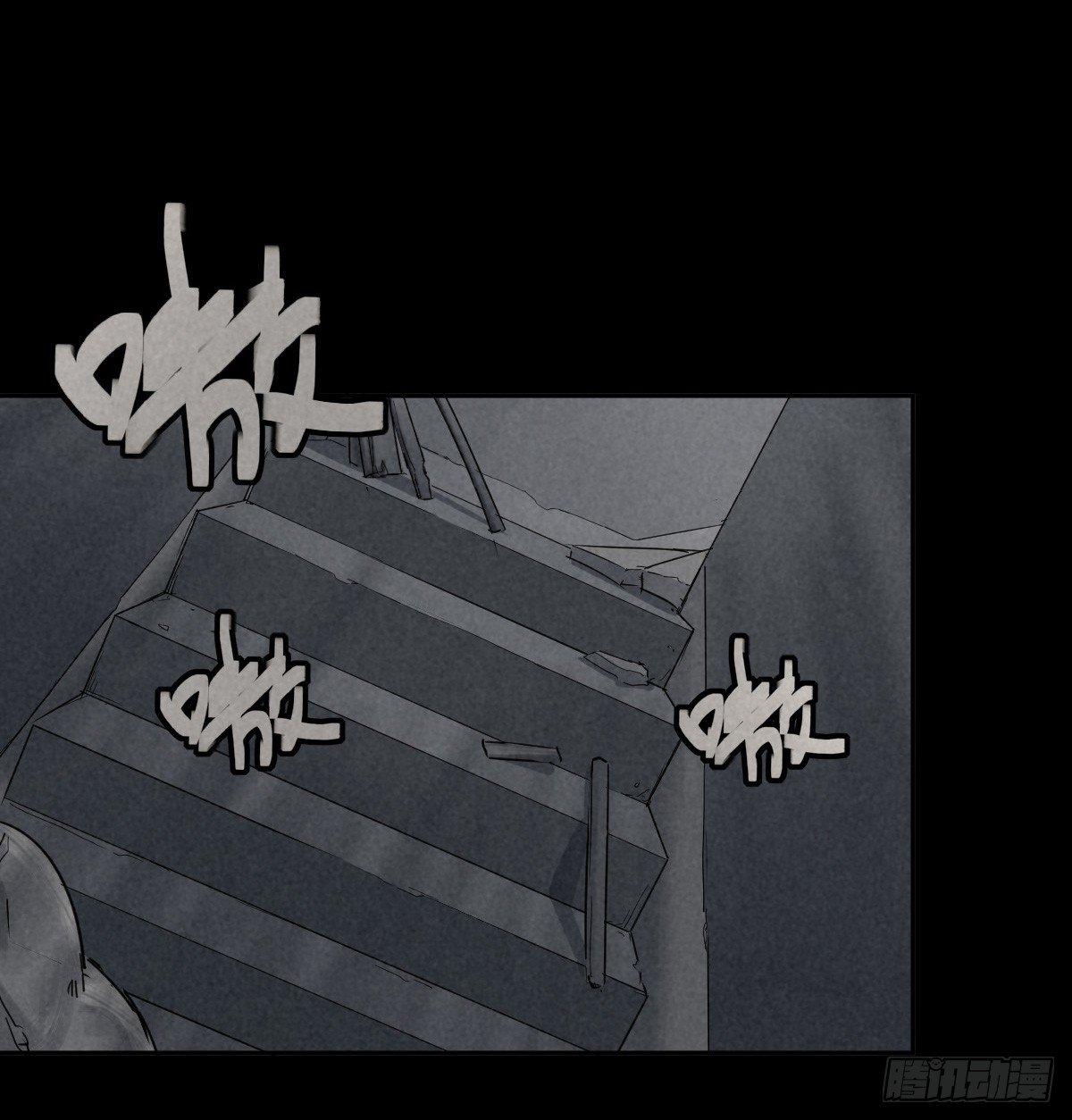 危楼边缘（中）-第44话