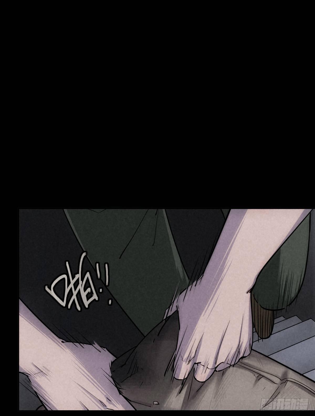 危楼边缘（中）-第44话