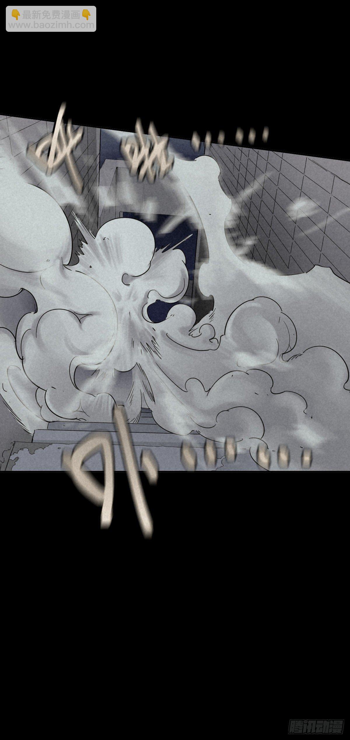 危楼边缘（中）-第44话