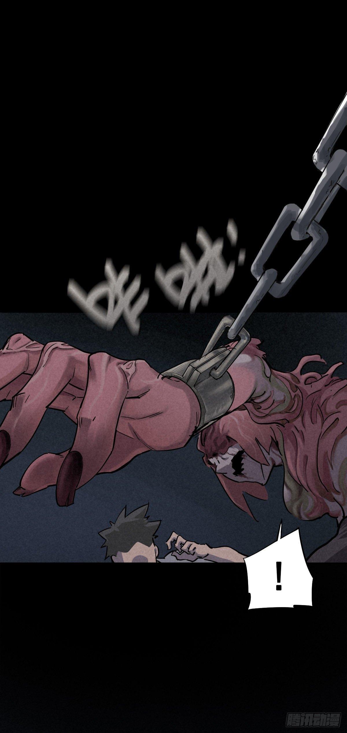 危楼边缘（中）-第44话